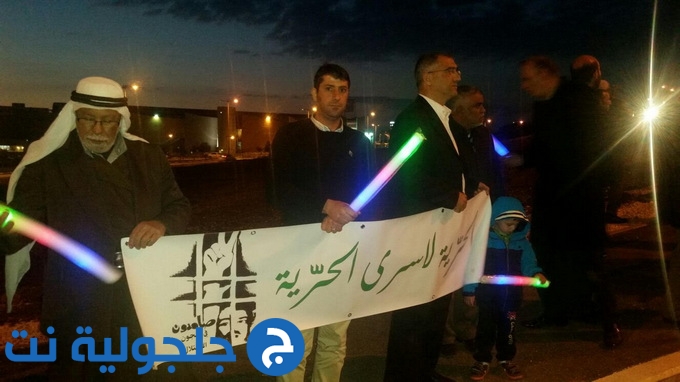 مظاهرة حاشدة أمام مستشفى العفولة : الحرية لمحمد القيق